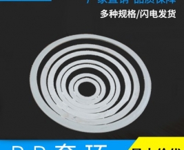 湖南PP风管—pp套环
