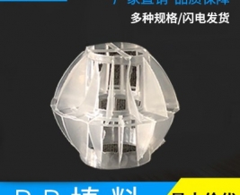 PP填料—湖南PP风管